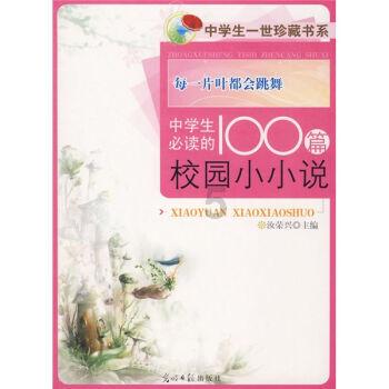 【郑健教授专栏】避免“零和游戏” 寻找共生共赢新机遇 第12期