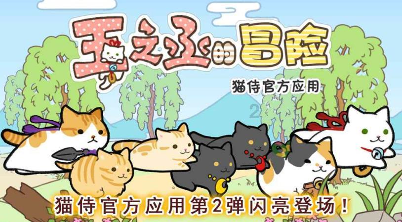 逃出神秘石堡