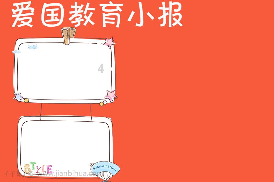 救援小白狼
